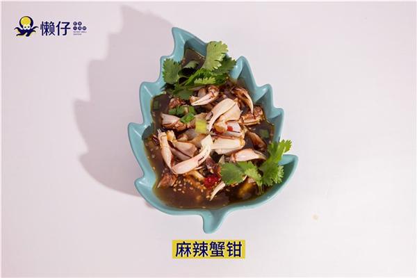 懒仔麻辣小海鲜 懒仔麻辣小海鲜