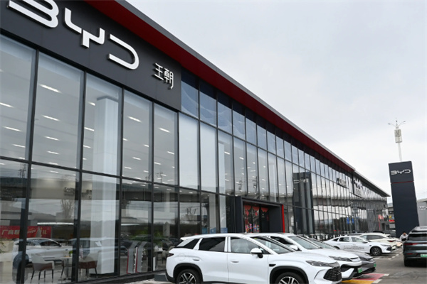 比亚迪新能源汽车 比亚迪新能源汽车