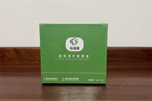倍视清 倍视清