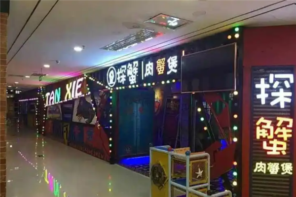 探蟹肉蟹煲 探蟹肉蟹煲