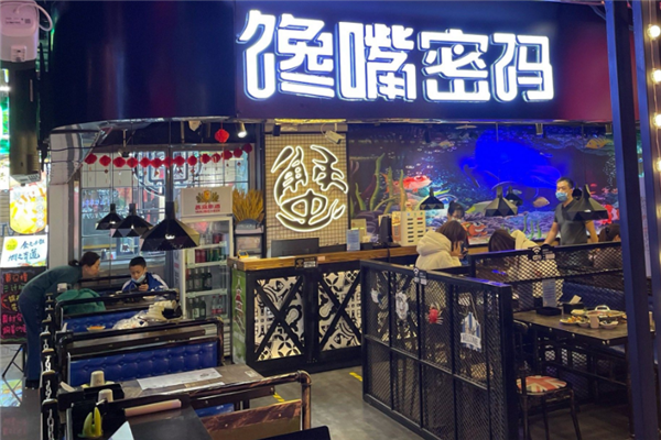 馋嘴密码肉蟹煲