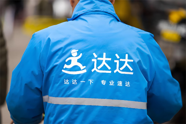 达达快运 达达快运