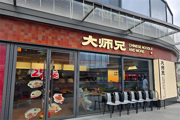 大师兄餐饮 大师兄餐饮