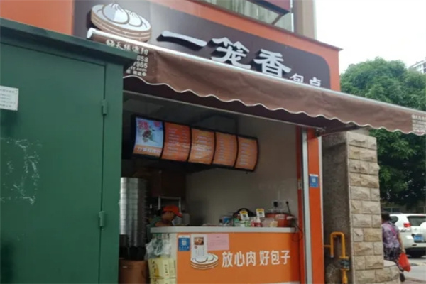 一笼香包子加盟