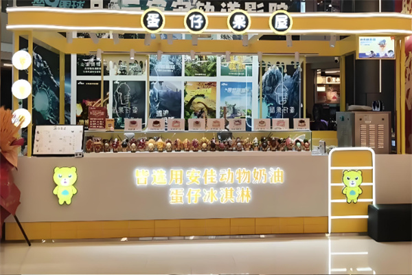 蛋仔果屋小吃 蛋仔果屋小吃
