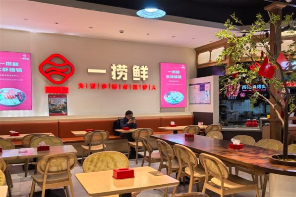 一捞鲜海鲜面加盟