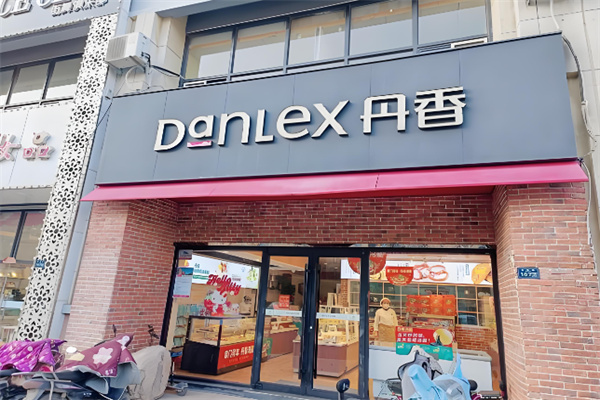 丹香休闲食品 丹香休闲食品