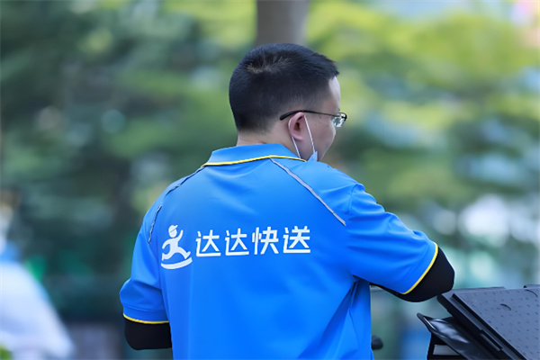 达达快递 达达快递