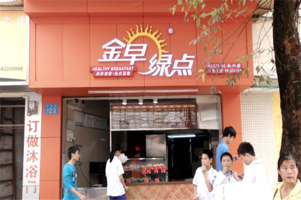 金绿早点加盟