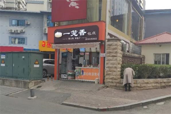 一笼香包子加盟