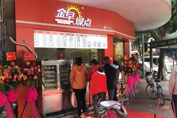 金绿早点加盟