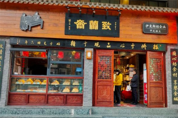 伊曼斯顿蛋糕