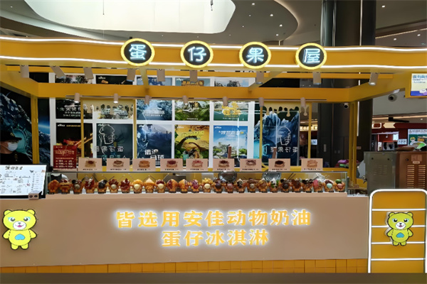 蛋仔果屋小吃 蛋仔果屋小吃