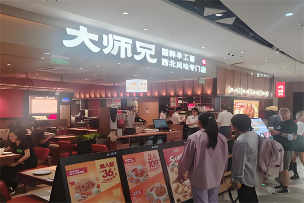 大师兄餐饮 大师兄餐饮