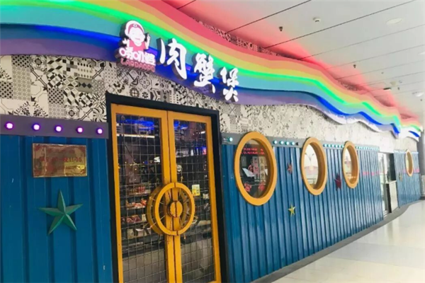 唠叨婆肉蟹煲 唠叨婆肉蟹煲