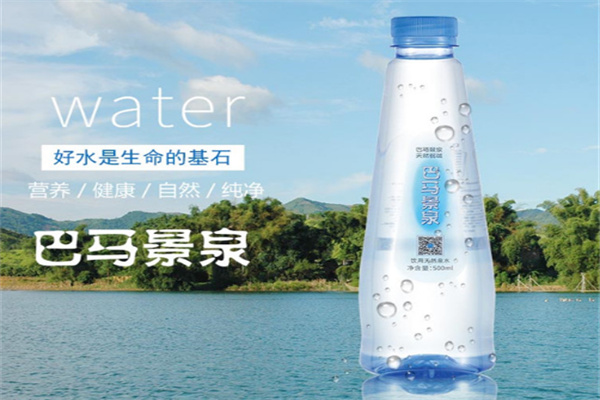 巴马景泉矿泉水 巴马景泉矿泉水