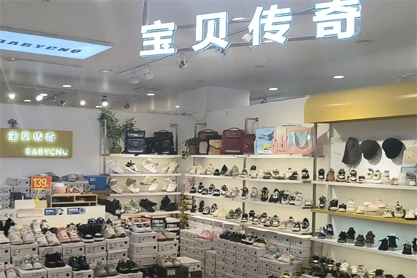 宝贝传奇童鞋 宝贝传奇童鞋