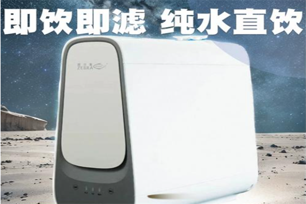 斑马鱼净水器 斑马鱼净水器