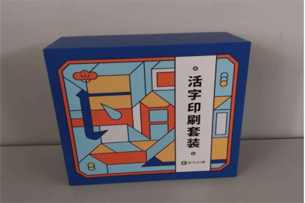 斑马Al课
