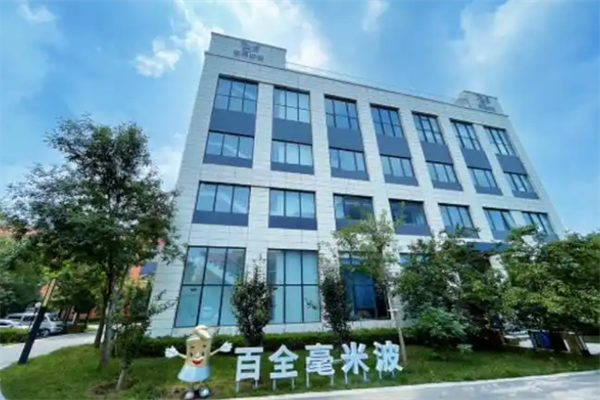 百全毫米波治疗仪 百全毫米波治疗仪