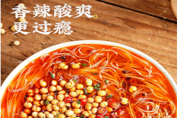 白家陈记 白家陈记