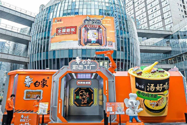 白象食品 白象食品