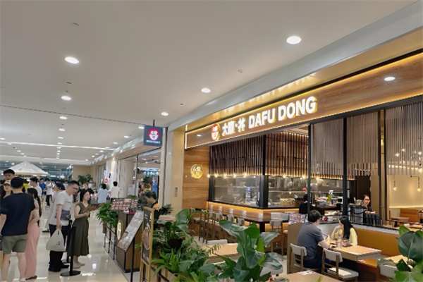 大馥烧肉饭