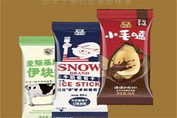 伊士劳雪糕加盟