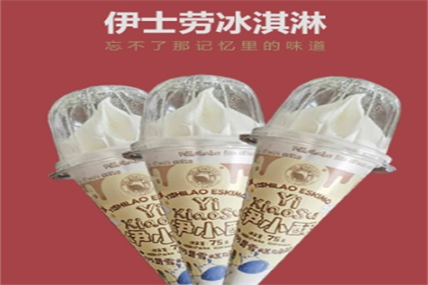 伊士劳雪糕加盟