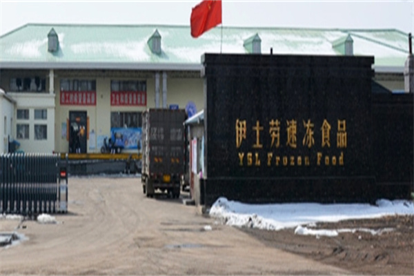伊士劳雪糕加盟
