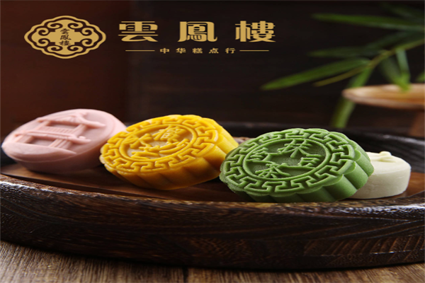 云凤楼糕点