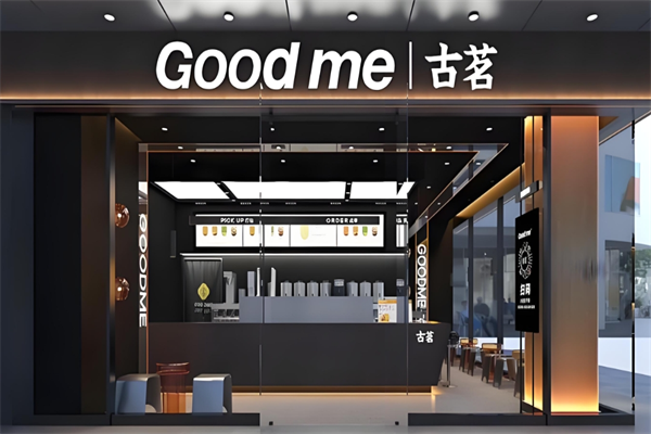 古茖奶茶加盟
