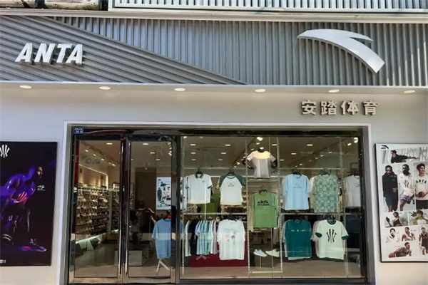 安踏 安踏