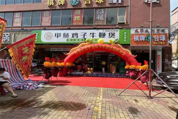 八鼎记甲鱼鸡子牛鞭煲