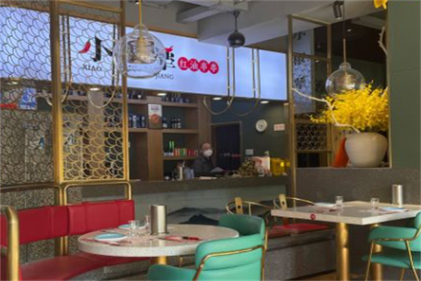 小椒犟红油串串 小椒犟红油串串