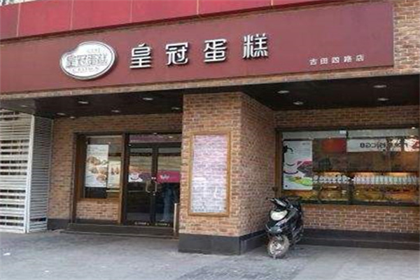 皇冠南瓜蛋糕 皇冠南瓜蛋糕