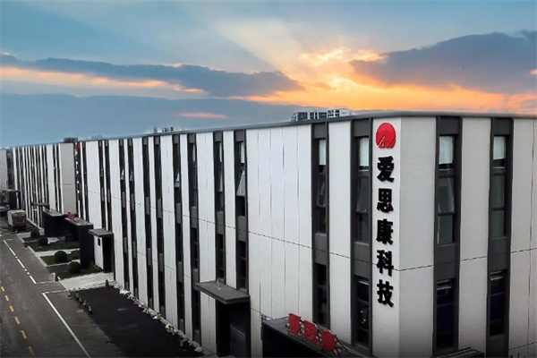 爱思康