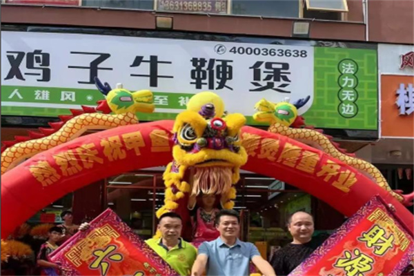八鼎记甲鱼鸡子牛鞭煲