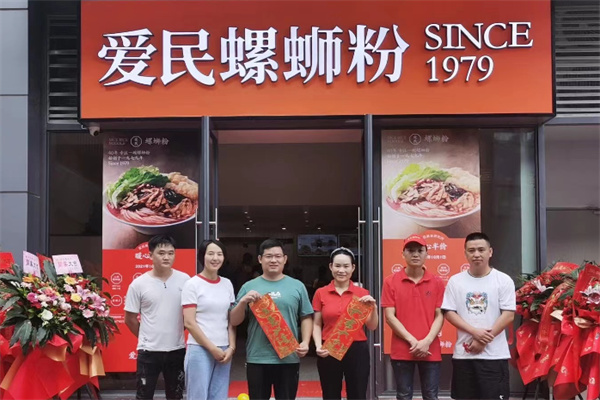 爱民螺蛳粉店 爱民螺蛳粉店