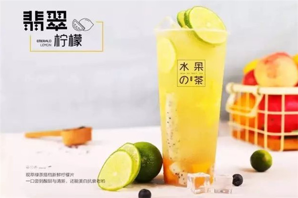 逸果饮品店