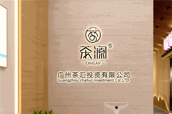 CHALAN茶澜奶茶 CHALAN茶澜奶茶