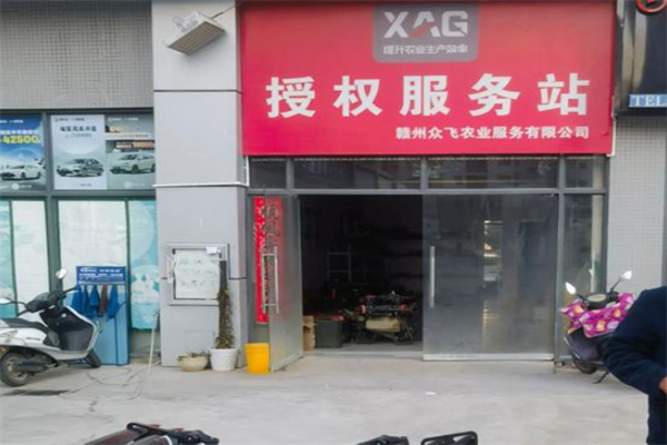 极飞无人机 极飞无人机