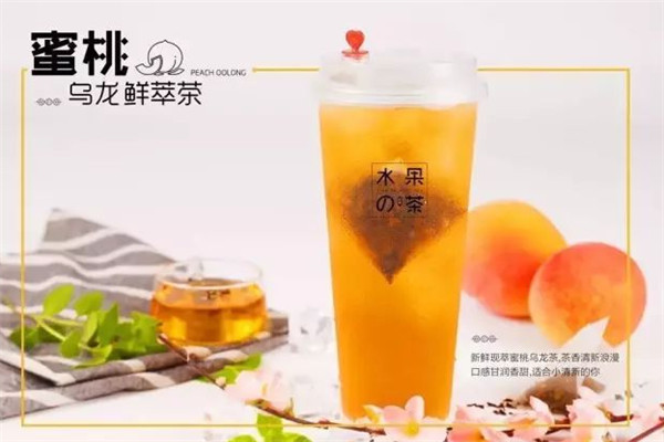 逸果饮品店