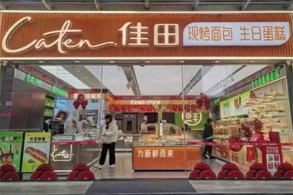 佳田甜品 佳田甜品