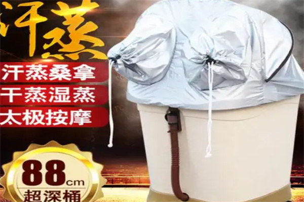 家禾康足浴盆 家禾康足浴盆