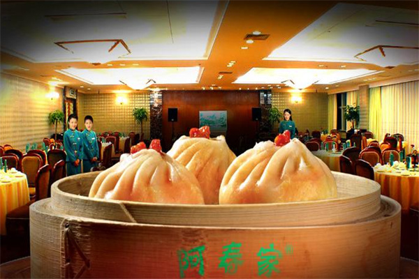 阿春家蟹黄鲍鱼生煎包