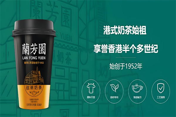 香港兰芳园奶茶 香港兰芳园奶茶