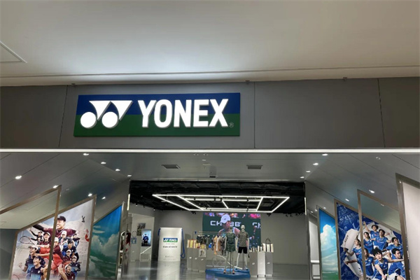 yonex专卖店 yonex专卖店