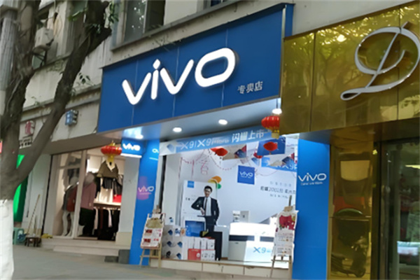 vivo手机 vivo手机
