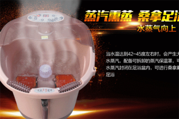 家禾康足浴盆 家禾康足浴盆